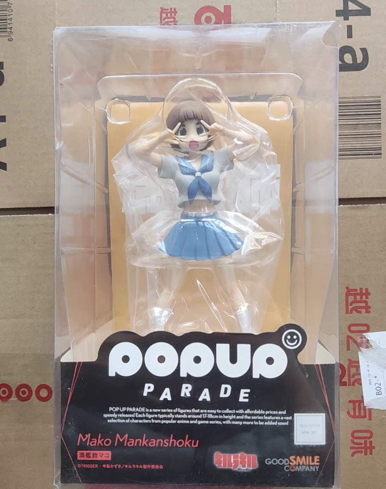 Good Smile Company Pop Up Parade - 100% Origineel op voorraad Good Smile