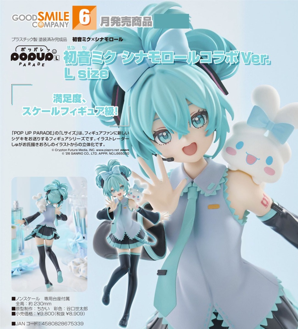 【JM】100% originele Good Smile  - Good Smile Company Pop Up Parade recensie en prijs