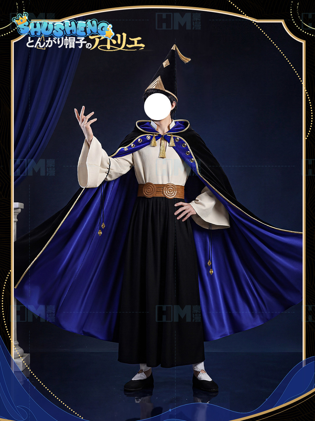 Op voorraad Heksenhoed Atelier - Prop For Cosplay recensie en prijs