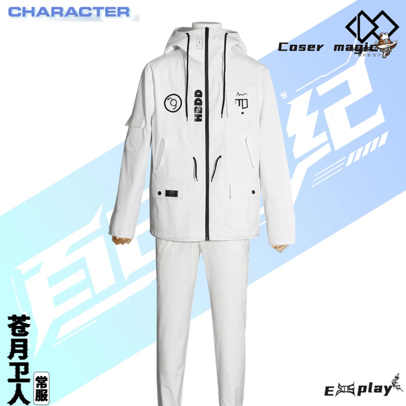 Game HUNDRED LINE Aotsuki Eito - Prop For Cosplay recensie en prijs