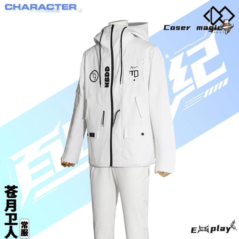 Game HUNDRED LINE Aotsuki Eito - Prop For Cosplay recensie en prijs