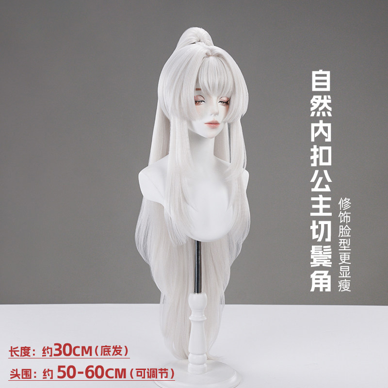 Game Wuthering Waves Hiyuki Co - Cosplay Material For Prop recensie en prijs