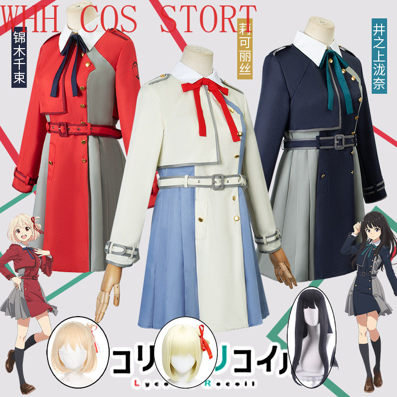 WHH Anime LLycoris Cosplay Nis - Cosplay Prop Bow recensie en prijs