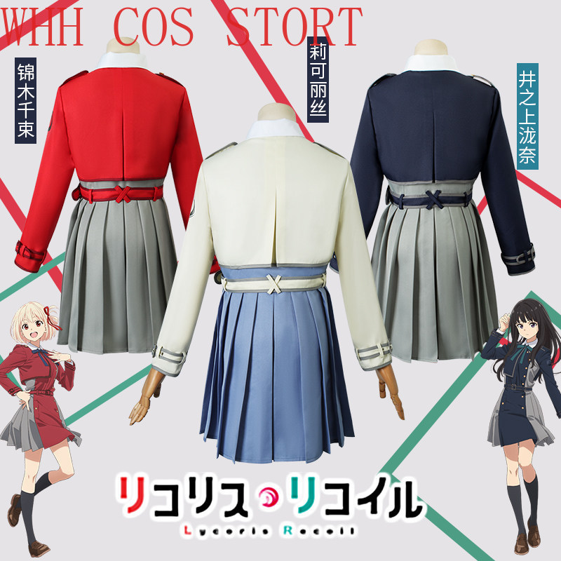WHH Anime LLycoris Cosplay Nis - Cosplay Prop Bow recensie en prijs