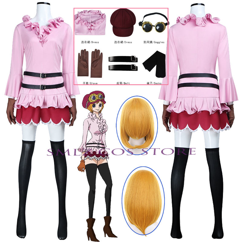 Anime Koala Cosplay Kostuum Vr - Prop For Cosplay recensie en prijs